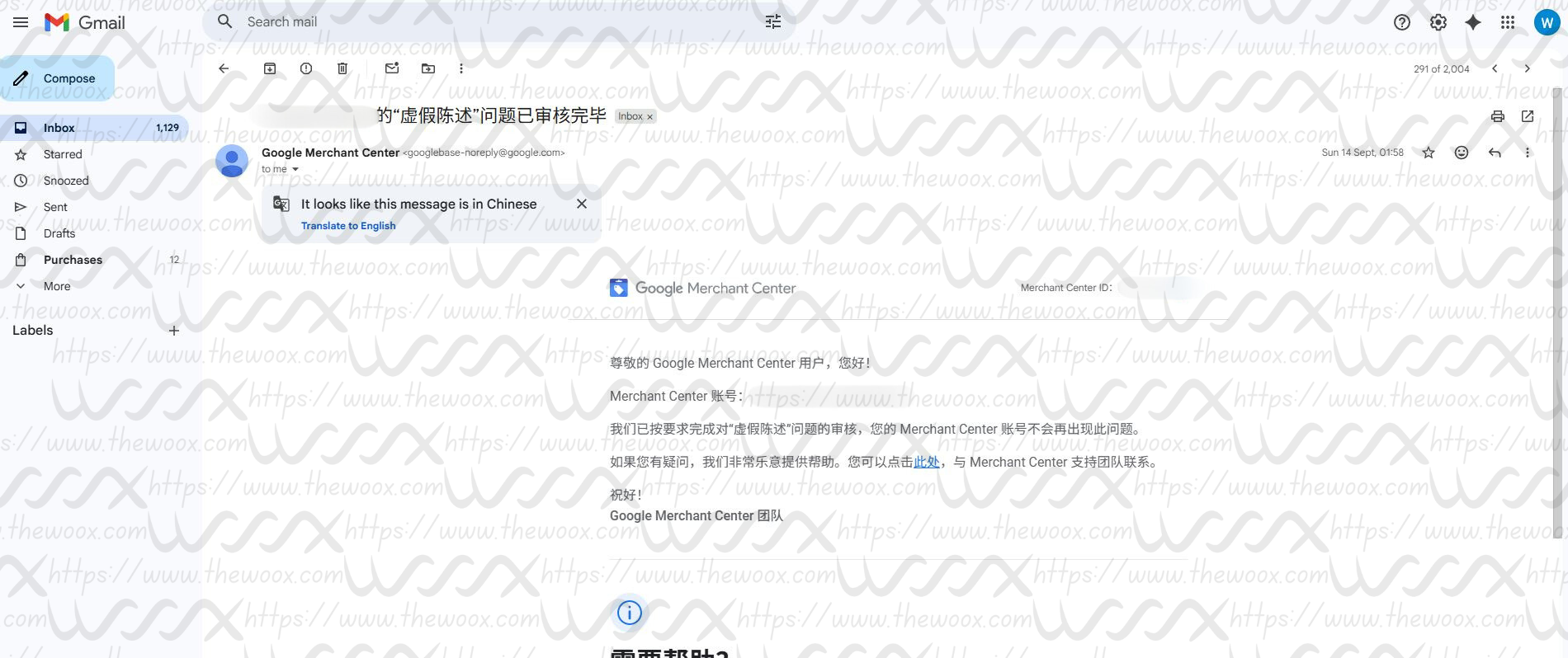 Google Merchant center Suspension Misrepresentation