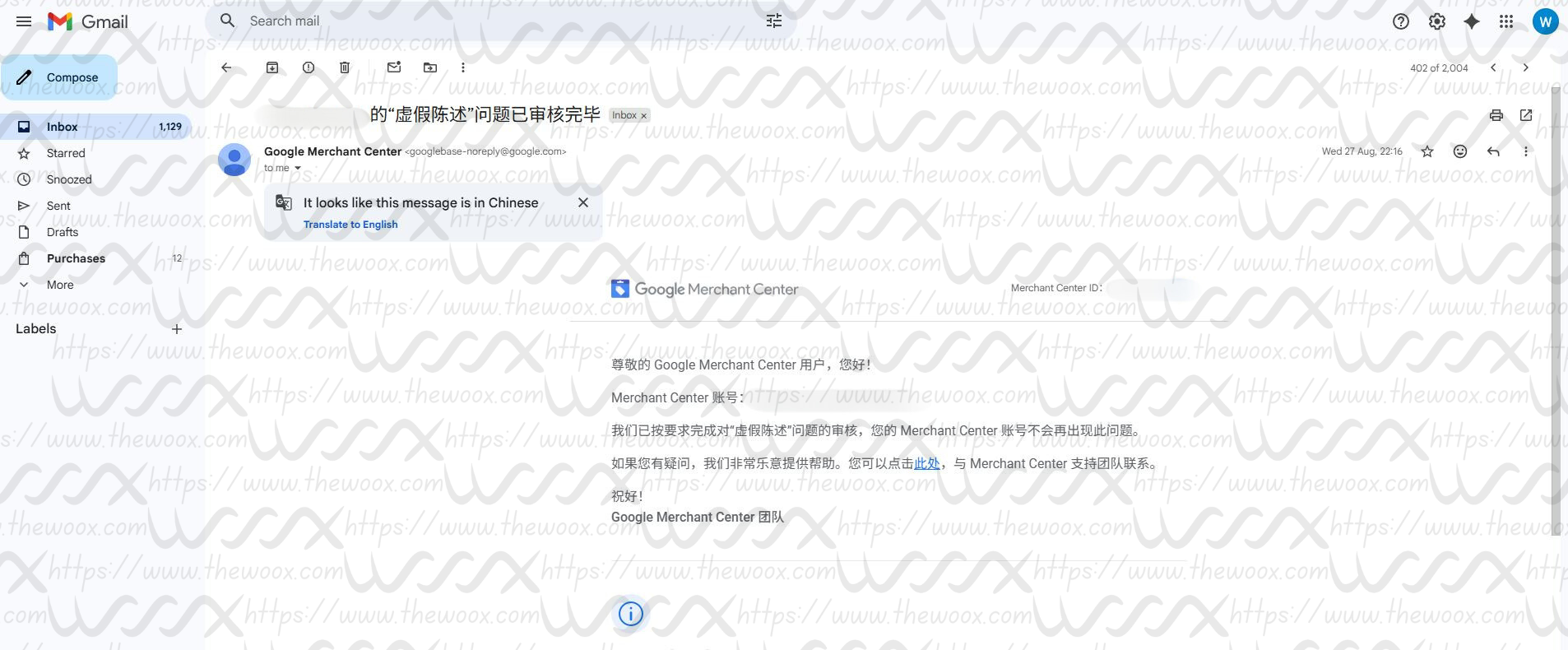 Google Merchant center Suspension Misrepresentation